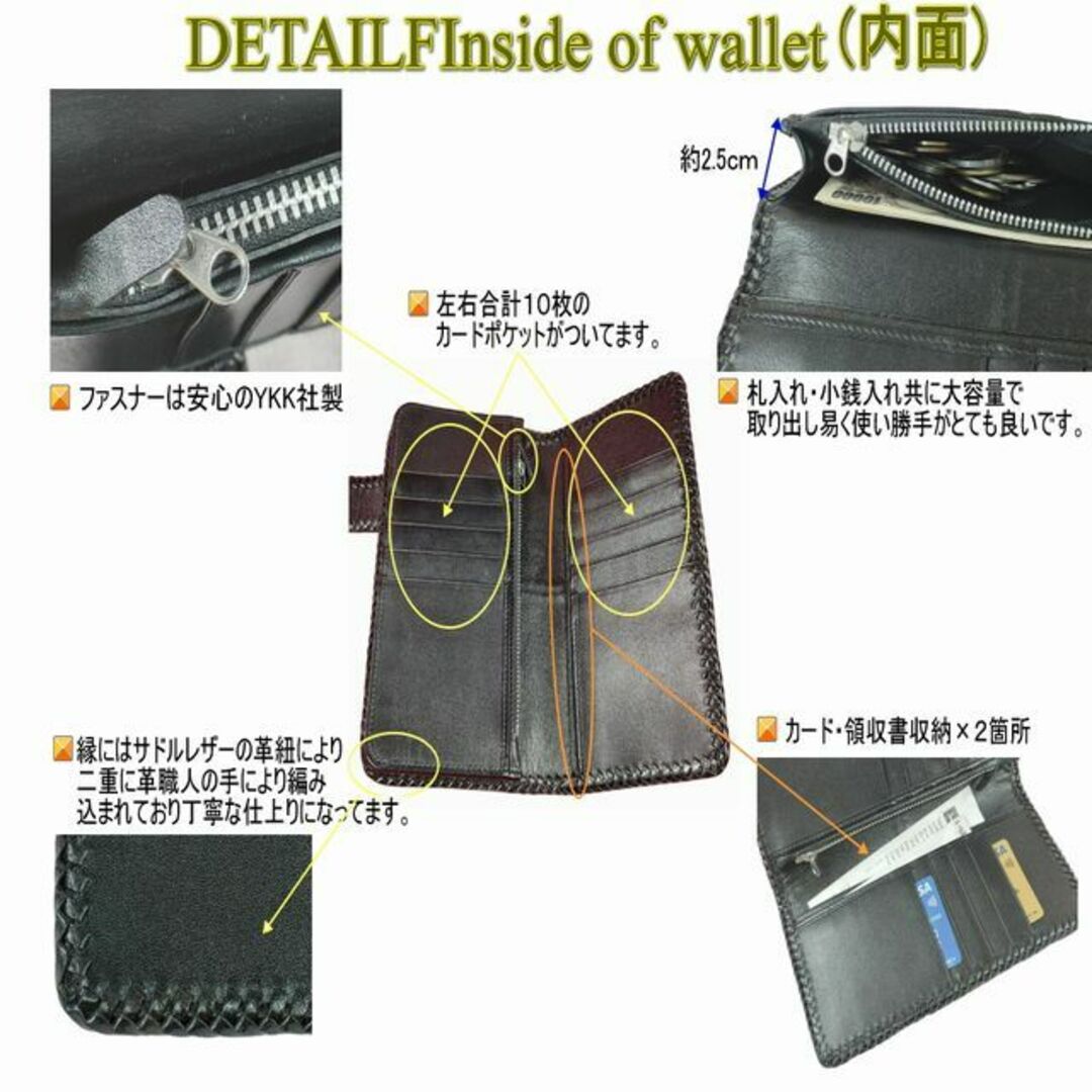 バイカーズウォレット 蛇革長財布 レッドパイソン コンチョオニキス T-734 メンズのファッション小物(折り財布)の商品写真