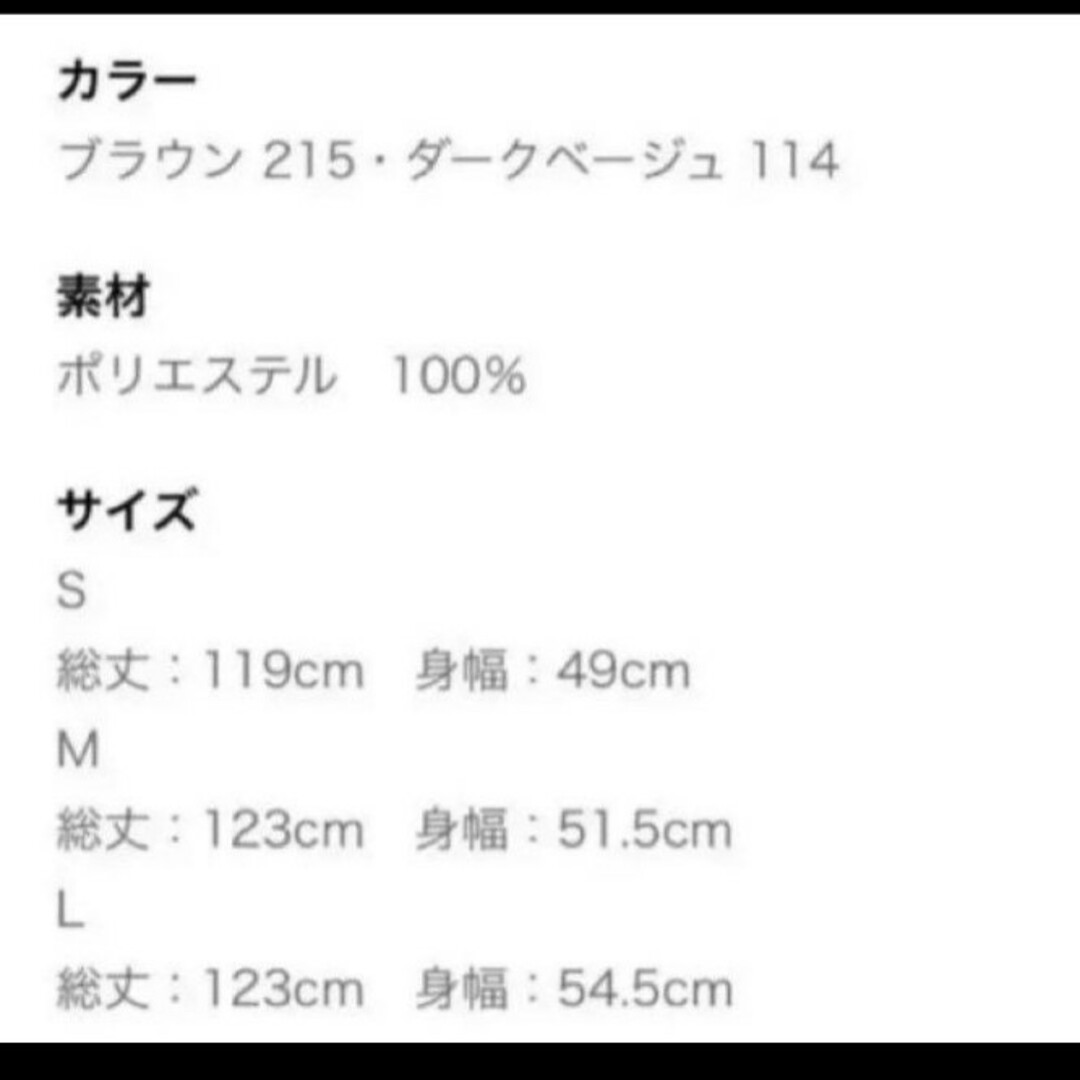 しまむら(シマムラ)のしまむら yumi  ジャンバースカート ブラウン ジャンスカ ゆみ  Lサイズ レディースのワンピース(ロングワンピース/マキシワンピース)の商品写真