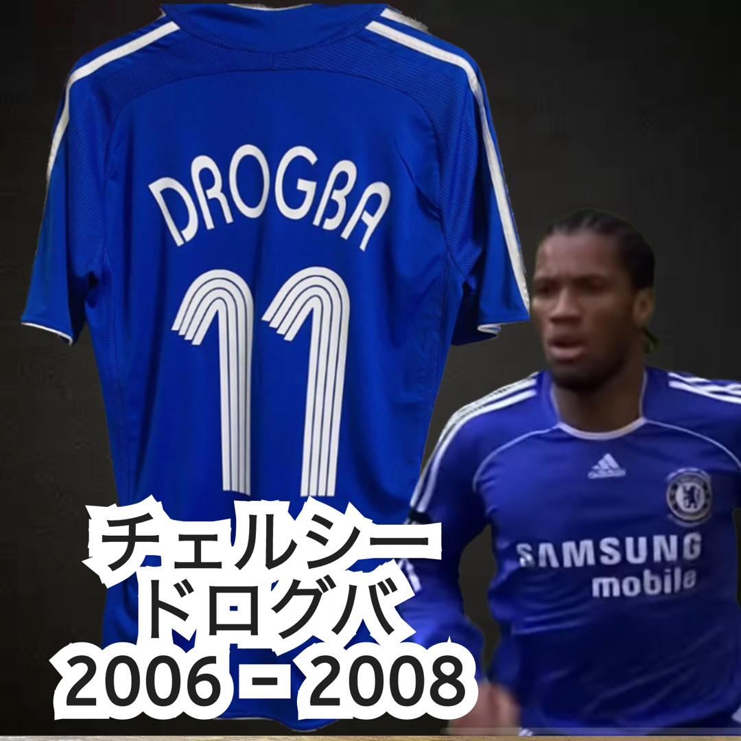 チェルシーユニフォーム adidas アディダス サッカー フットサル