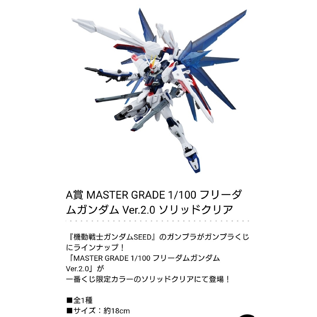 ガンプラ　バラ売り　MG HG