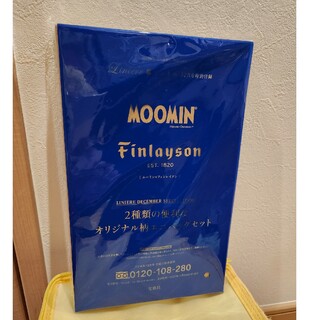 フィンレイソン(Finlayson)のムーミン　フィンレイソン エコバッグ リンネル付録 2020年　未使用　未開封(エコバッグ)