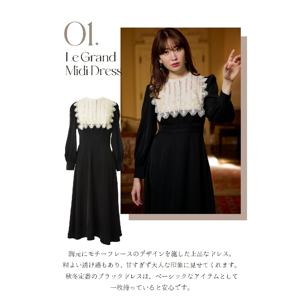 小嶋陽菜Le Grand Midi Dress herlipto