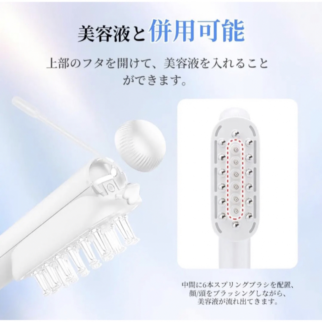 ❣️愛用者おすすめ❣️電気ブラシ 電動頭皮ブラシ 頭皮 EMS LED光エステ