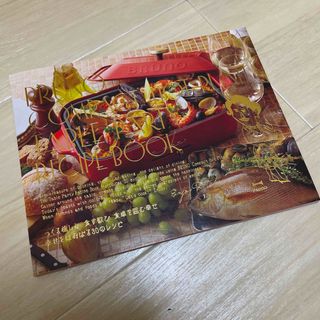 ブルーノ(BRUNO)のHOT PLATE TABLE PARTY RECIPE BOOK(料理/グルメ)