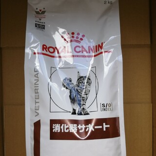 ロイヤルカナン(ROYAL CANIN)の【コメント必須】ロイヤルカナン 消化器サポート 猫 2kg 未開封(猫)