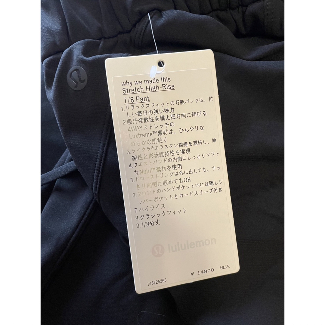 lululemon - lululemon(ルルレモン) ストレッチパンツの通販 by tt's