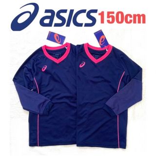 アシックス(asics)の未使用アシックス長袖シャツ2枚セット150cm女の子バレーボール(Tシャツ/カットソー)