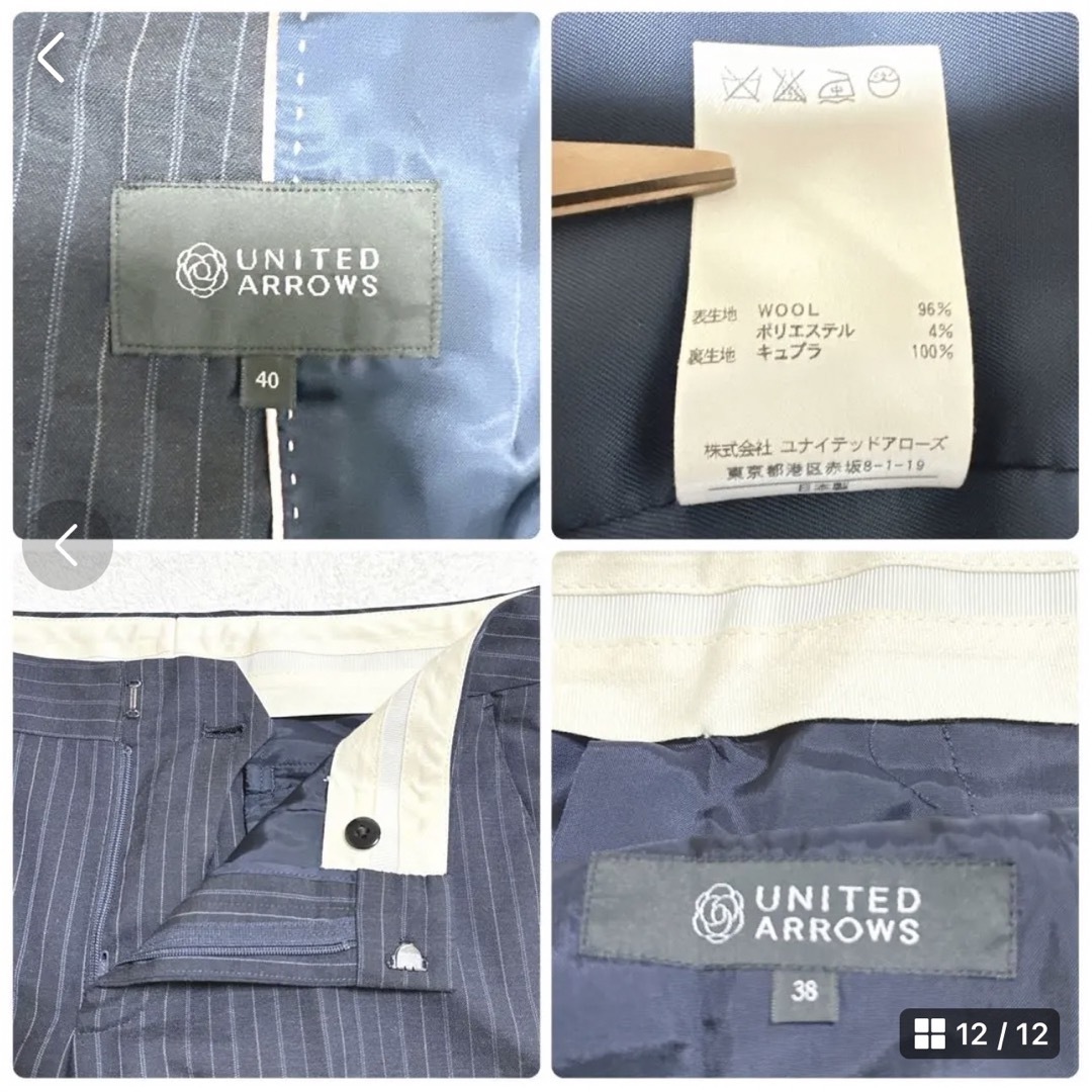 ★極美品★ユナイテッドアローズ レディースパンツスーツ ネイビー M〜L