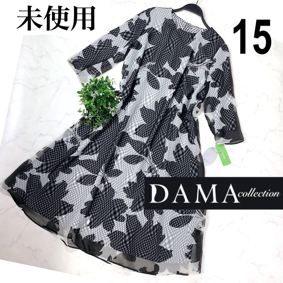 DAMA collection ダーマ コレクション 透け感 ワンピース M