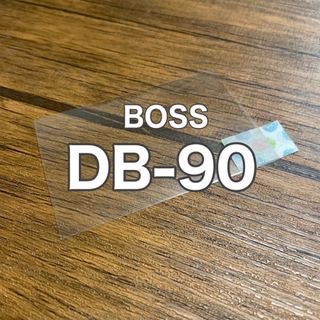 ボス(BOSS)のBOSS DB-90 メトロノーム 保護フィルム(エフェクター)