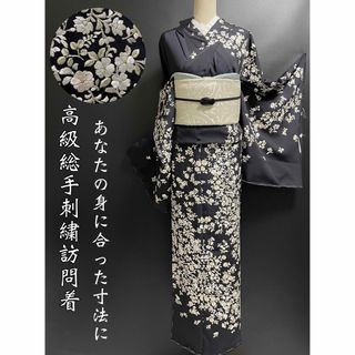 高級手刺繍訪問着【小花尽し◆ 黒】ブラック ホワイト 白 モノトーン(着物)