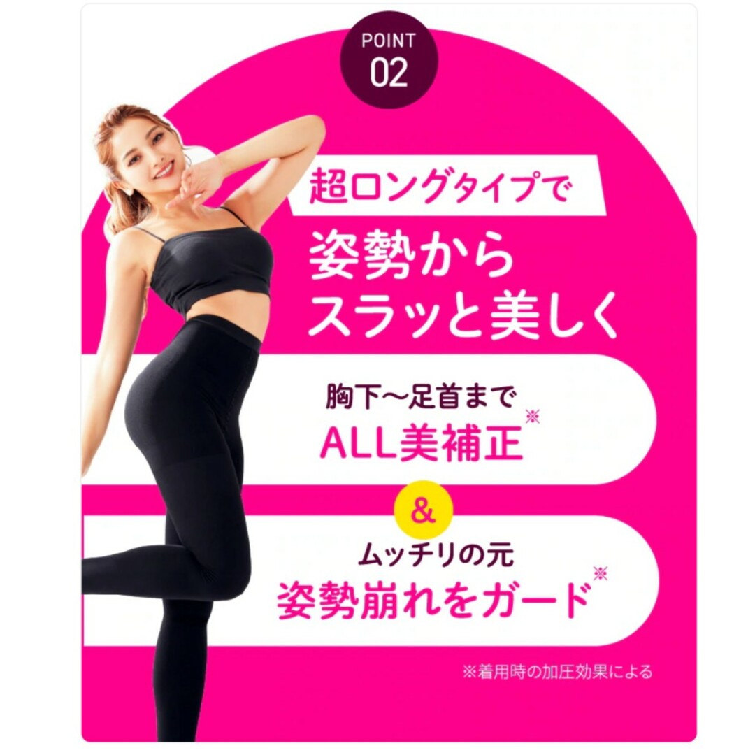 Dr.scholl(ドクターショール)のALICE Leg 着圧 無地 着圧 レギンス レディースのレッグウェア(タイツ/ストッキング)の商品写真