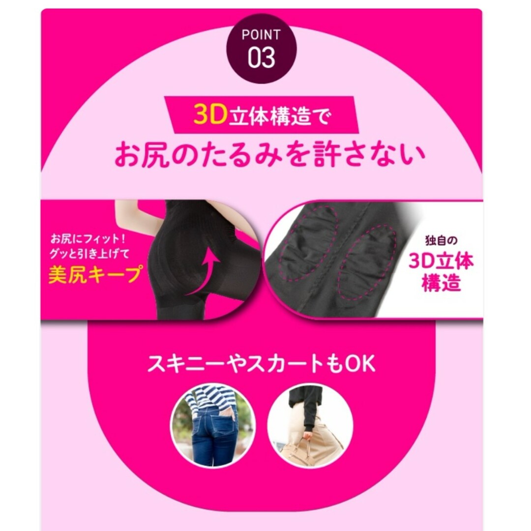 Dr.scholl(ドクターショール)のALICE Leg 着圧 無地 着圧 レギンス レディースのレッグウェア(タイツ/ストッキング)の商品写真