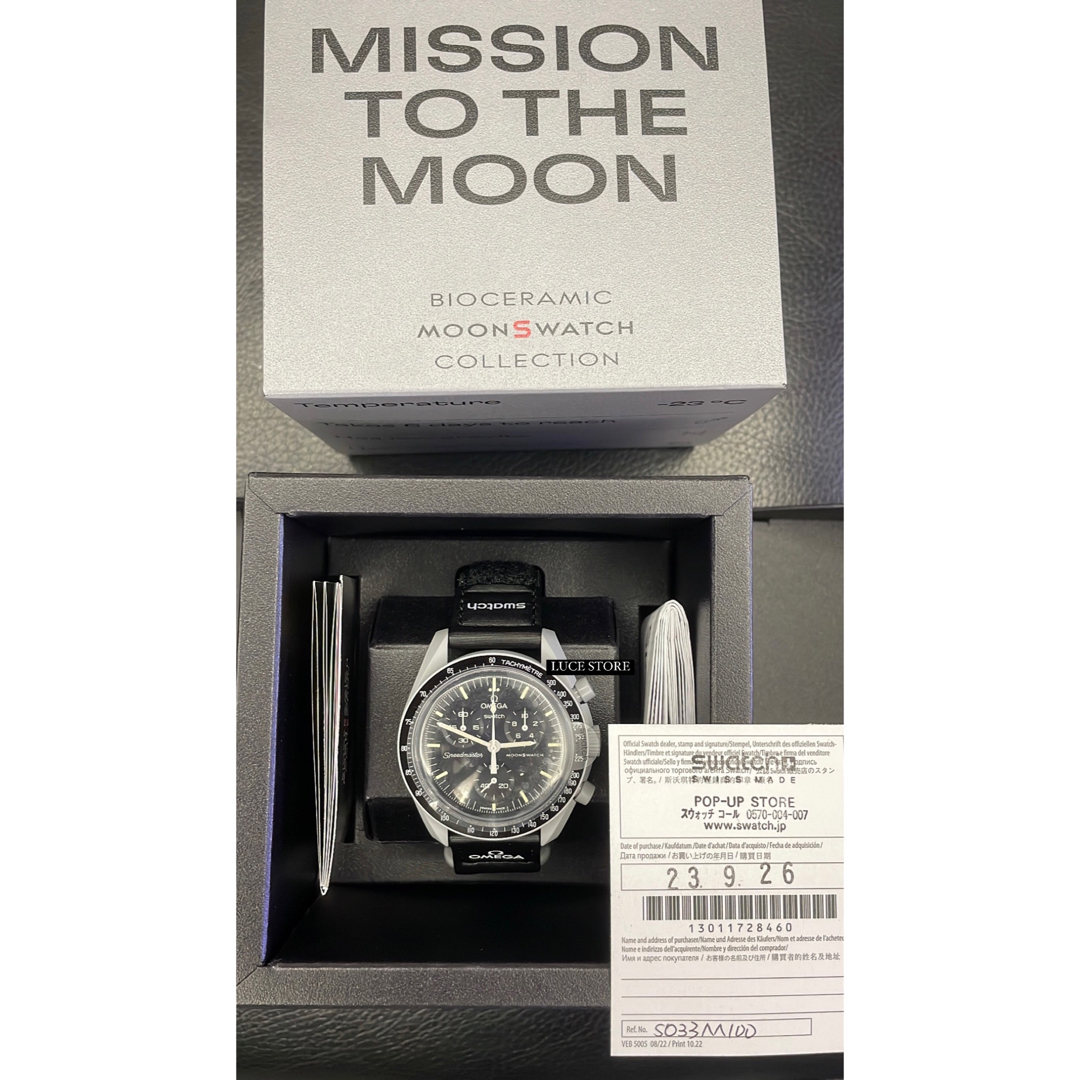 Swatch×Omega Mission to the Moon新品 9月購入品