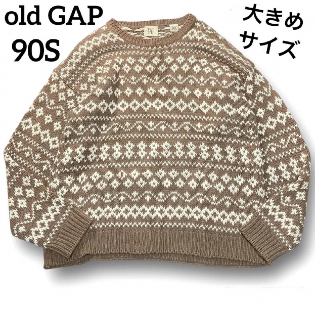 希少 90S オールドギャップ GAP ニットセーター 大きめS