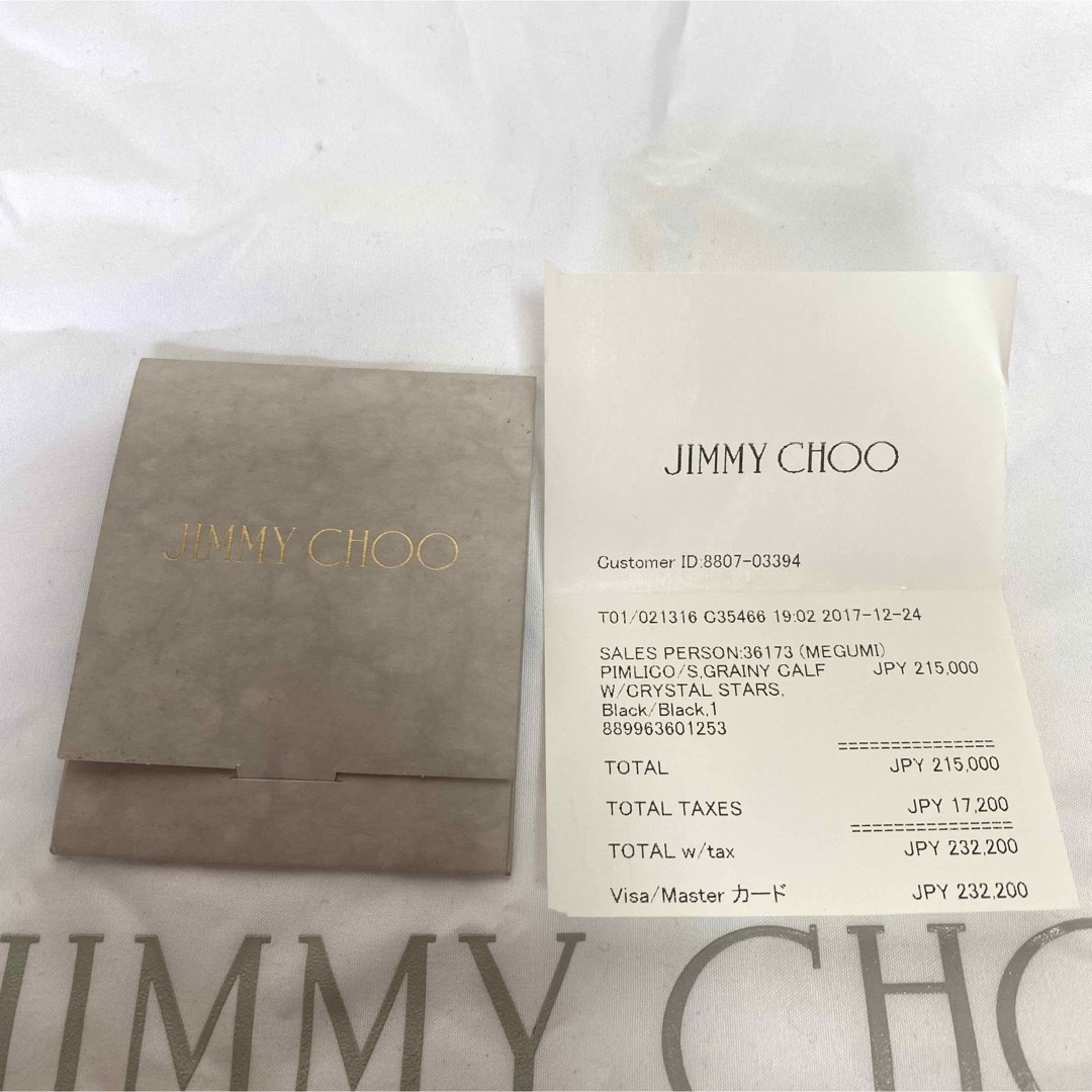 JIMMY CHOO(ジミーチュウ)のSH様専用JIMMY CHOO PIMLICO 黒 スタースタッズ トートバッグ メンズのバッグ(トートバッグ)の商品写真