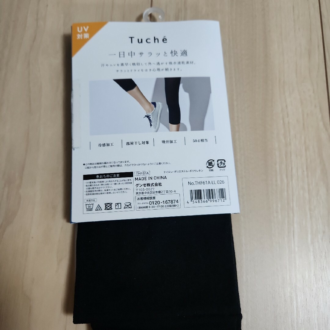 Tuché(トゥシェ)のTuche グンゼ　レギンス　新品 レディースのレッグウェア(レギンス/スパッツ)の商品写真