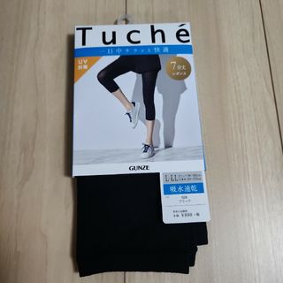 トゥシェ(Tuché)のTuche グンゼ　レギンス　新品(レギンス/スパッツ)