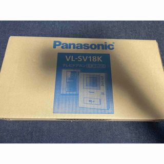 パナソニック(Panasonic)のPanasonic ドアホン VL-SV18K(その他)