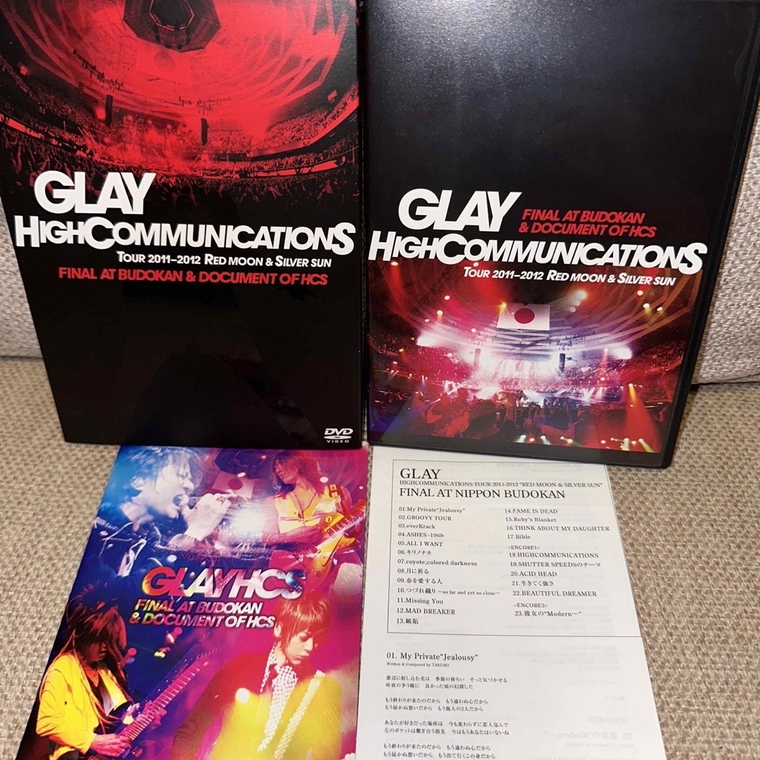 GLAY2点セット