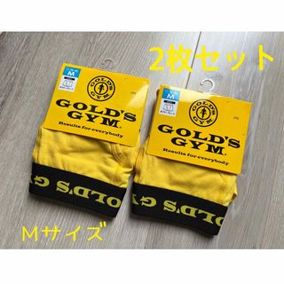 ゴールドジム(GOLD'S GYM)の新品★2枚セット！GOLD’S GYM ゴールドジム★ボクサーブリーフパンツ★M(ボクサーパンツ)