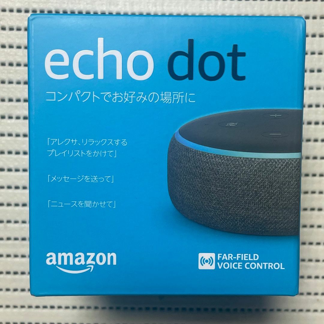 ECHO(エコー)の新品 Amazon Echo Dot (エコードット) 第3世代 チャコール スマホ/家電/カメラのオーディオ機器(スピーカー)の商品写真