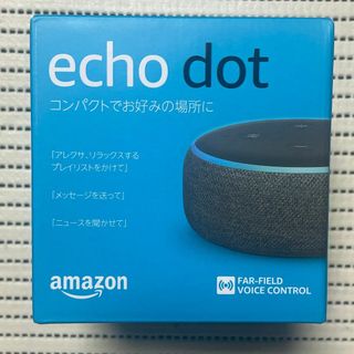 ECHO - Amazon alexa echo dot 3台セット 第3世代 第5世代の通販 by ...