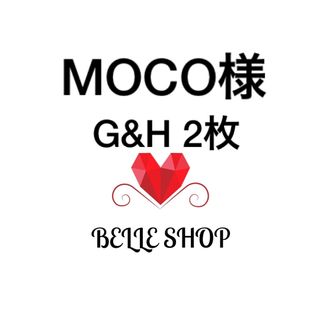 MOCO様専用❣️ G&H  2枚セット(レギンス/スパッツ)