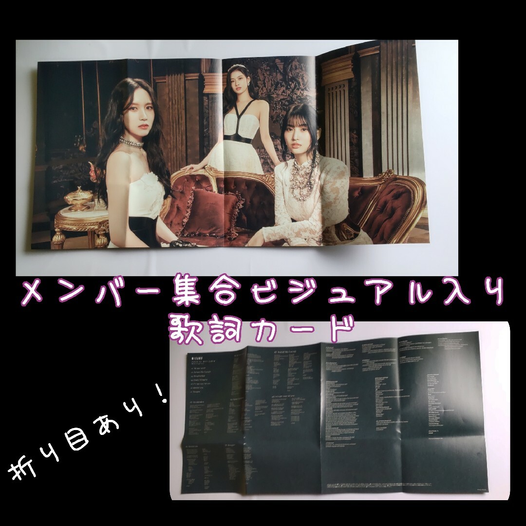 MISAMO【欠けあり】【ONCE JAPAN限定盤】+チェキ風フォトカード MISAMO【欠けあり】【ONCE JAPAN限定盤】+チェキ風フォトカード