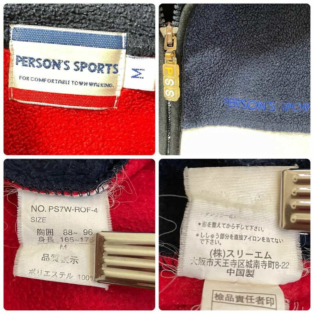 PERSON'S - パーソンズPERSON'SSPORTSボアジャケットジャンパー