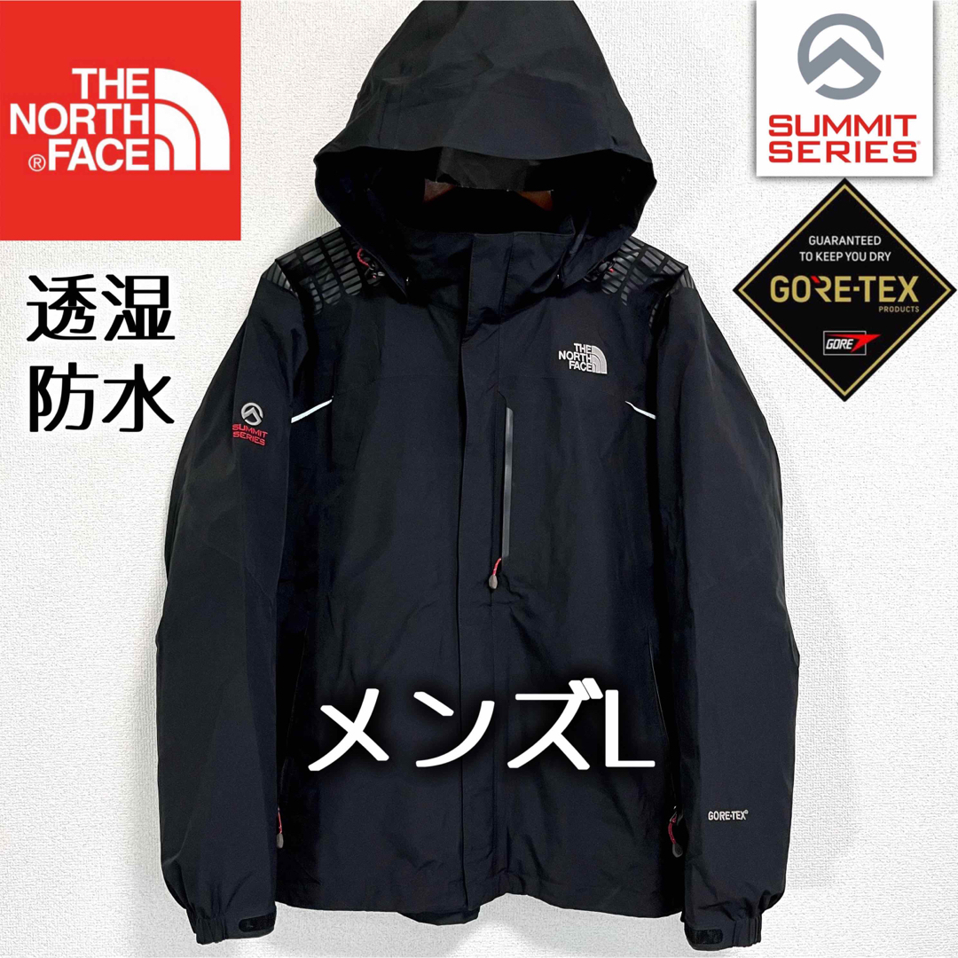 THE NORTH FACE GORE‑TEX XCR マウンテンパーカー L