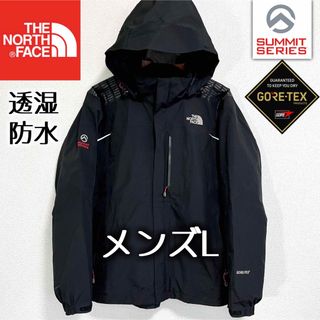 【THE NORTH FACE】美品！希少XXLマウンテンパーカ　ゴアテックス