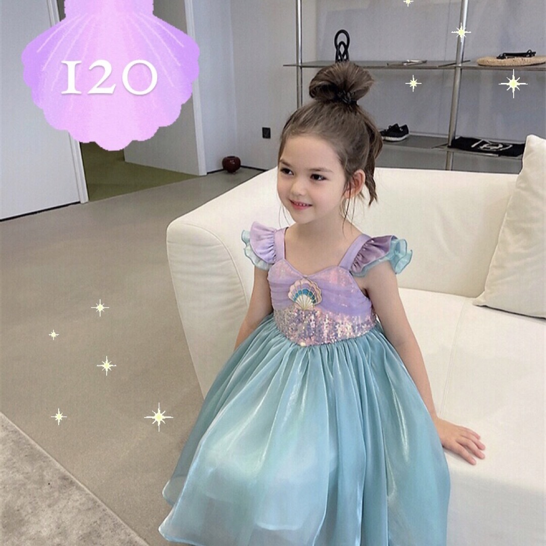 マーメイド　120   アリエル　　ドレス　人魚姫　コスプレ　ハロウィン キッズ/ベビー/マタニティのキッズ服女の子用(90cm~)(ドレス/フォーマル)の商品写真