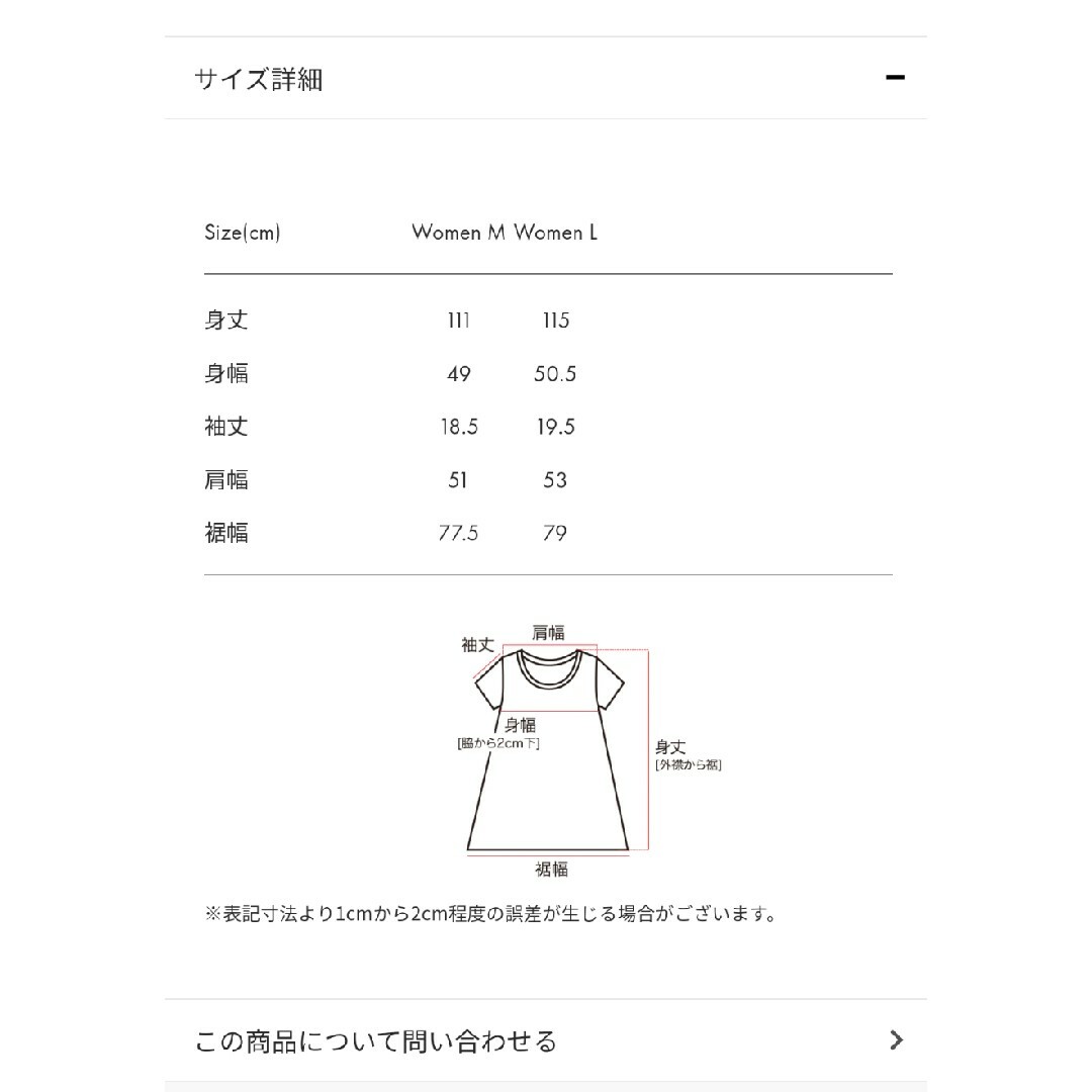 期間限定お値下げ　グラニフ　アクリルガッシュ　中村佑介コラボワンピース 8