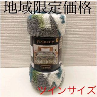 PENDLETON - ペンドルトン PENDLETONブランケット毛布 ツインサイズの ...