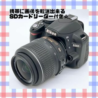 ニコン デジタル コンパクトデジタルカメラの通販 900点以上 | Nikonの