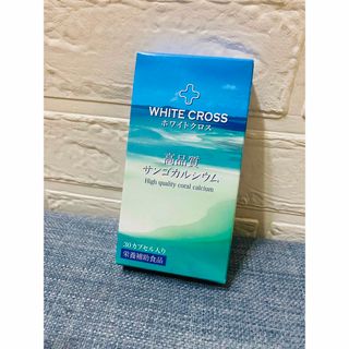 WHITE CROSS 高品質 サンゴ カルシウム 30カプセル入り(その他)