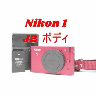 ジャンク！Nikon 1 J2 ボディ　レッド　難アリ　ニコン