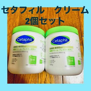 セタフィル(Cetaphil)の【新品未使用】セタフィル モイスチャライジングクリーム 566g(ボディクリーム)