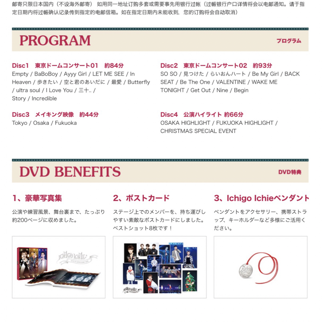 JYJ(ジェイワイジェイ)のユチョン　JYJ DVD まとめ売り エンタメ/ホビーのCD(K-POP/アジア)の商品写真