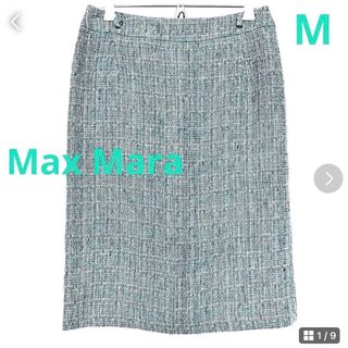 マックスマーラ(Max Mara)の★極美品★Max Mara マックスマーラ　白タグ　M ブルーグリーン　シルク混(ひざ丈スカート)