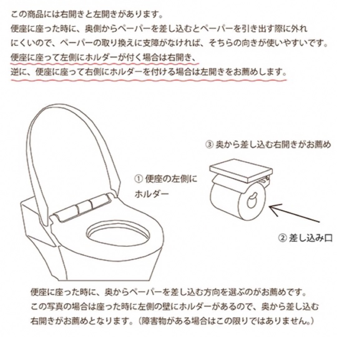 SALA トイレットペーパーホルダー S 3