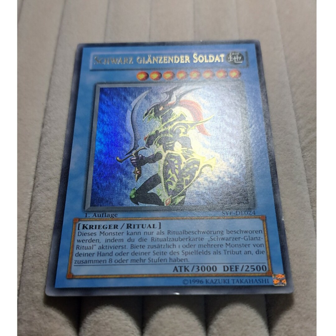 遊戯王 - ~鈴様専用~カオスソルジャー ドイツ版 フランス版 ウルトラ