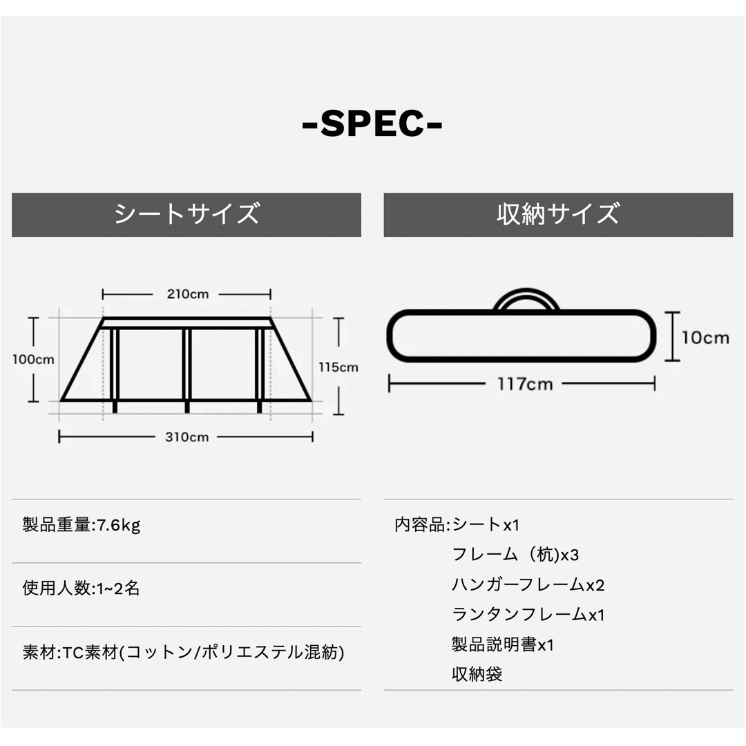 新品未使用品】WAQ 焚き火陣幕 TC タンの通販 by cooma's shop｜ラクマ