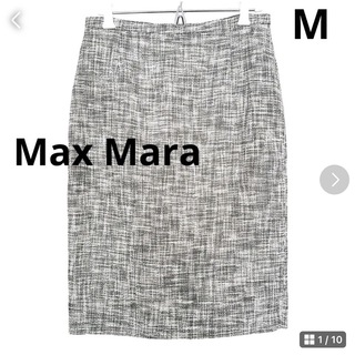 マックスマーラ(Max Mara)の★極美品★Max Maraマックスマーラ 白タグ タイトスカートM イタリア製(ひざ丈スカート)