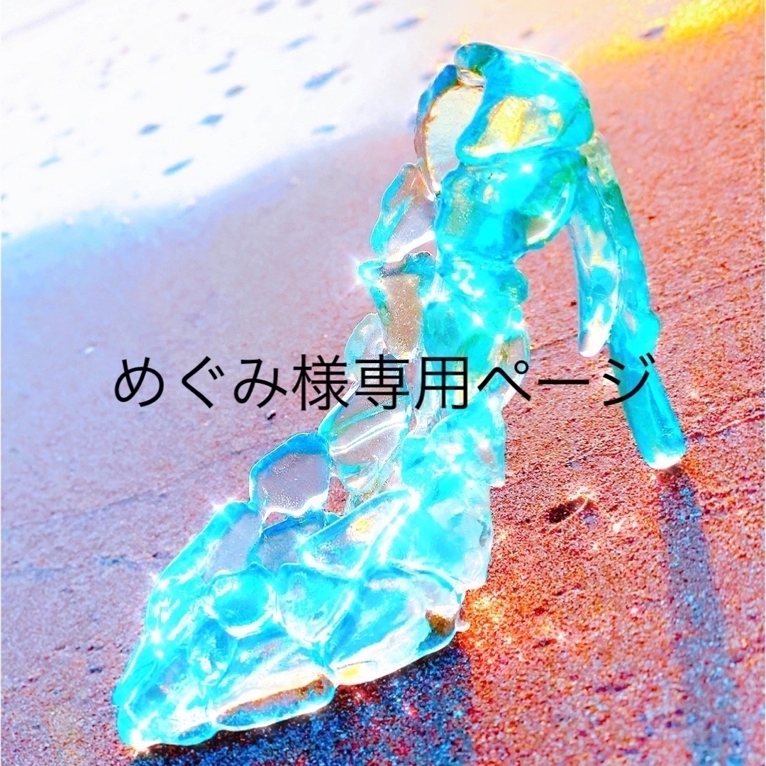 めぐみ様専用ページ【アリエル、フランダー】 | フリマアプリ ラクマ