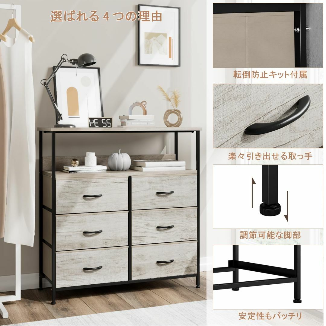 【色: キャメル】Nicehillチェスト 棚付き収納チェスト 収納 タンス キ