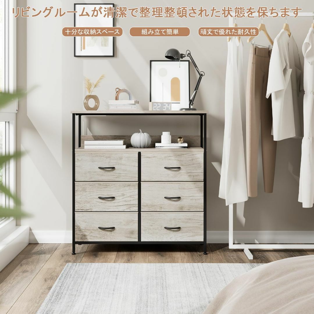 【色: キャメル】Nicehillチェスト 棚付き収納チェスト 収納 タンス キ