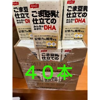 ごま豆乳仕立てのみんなのみかたDHA　(その他)