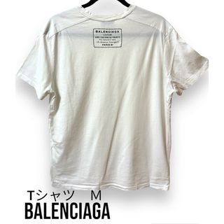 BALENCIAGA オーバーサイズ ブラック Tシャツ ワンポイントFF刺繍